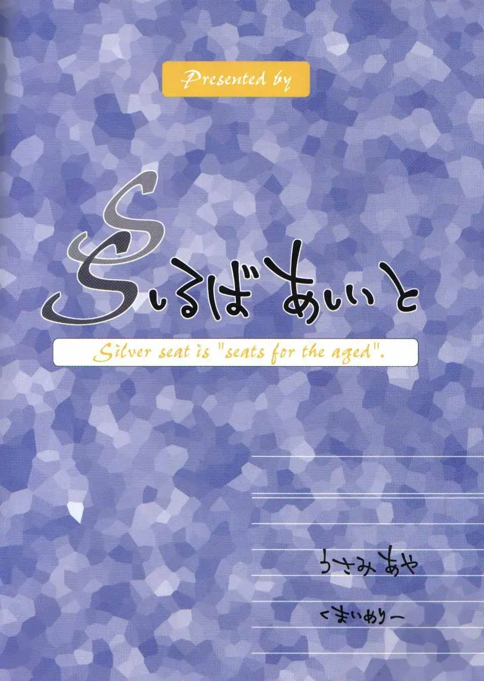 Ace Attorney DJ - Hajimete Kinen Fhentai - Page 30