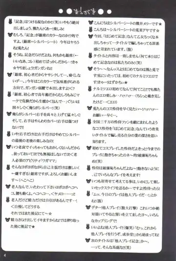 Ace Attorney DJ - Hajimete Kinen Fhentai - Page 2