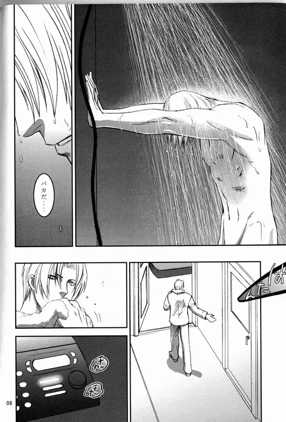 [Otapyon] Ace Attorney DJ - ECHO Fhentai - Page 7