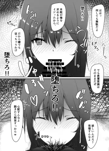 [Seritama] Gyakutensei ~Tsuyoki na Gal o Saimin Haramase~ Fhentai - Page 10