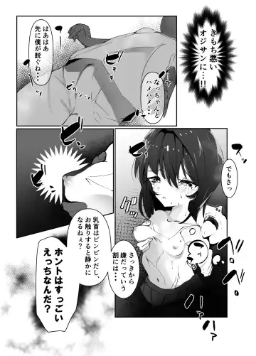 [Seritama] JC Haramase Gouhou! Ninshin Shinai to Derarenai Heya! Fhentai.net - Page 11