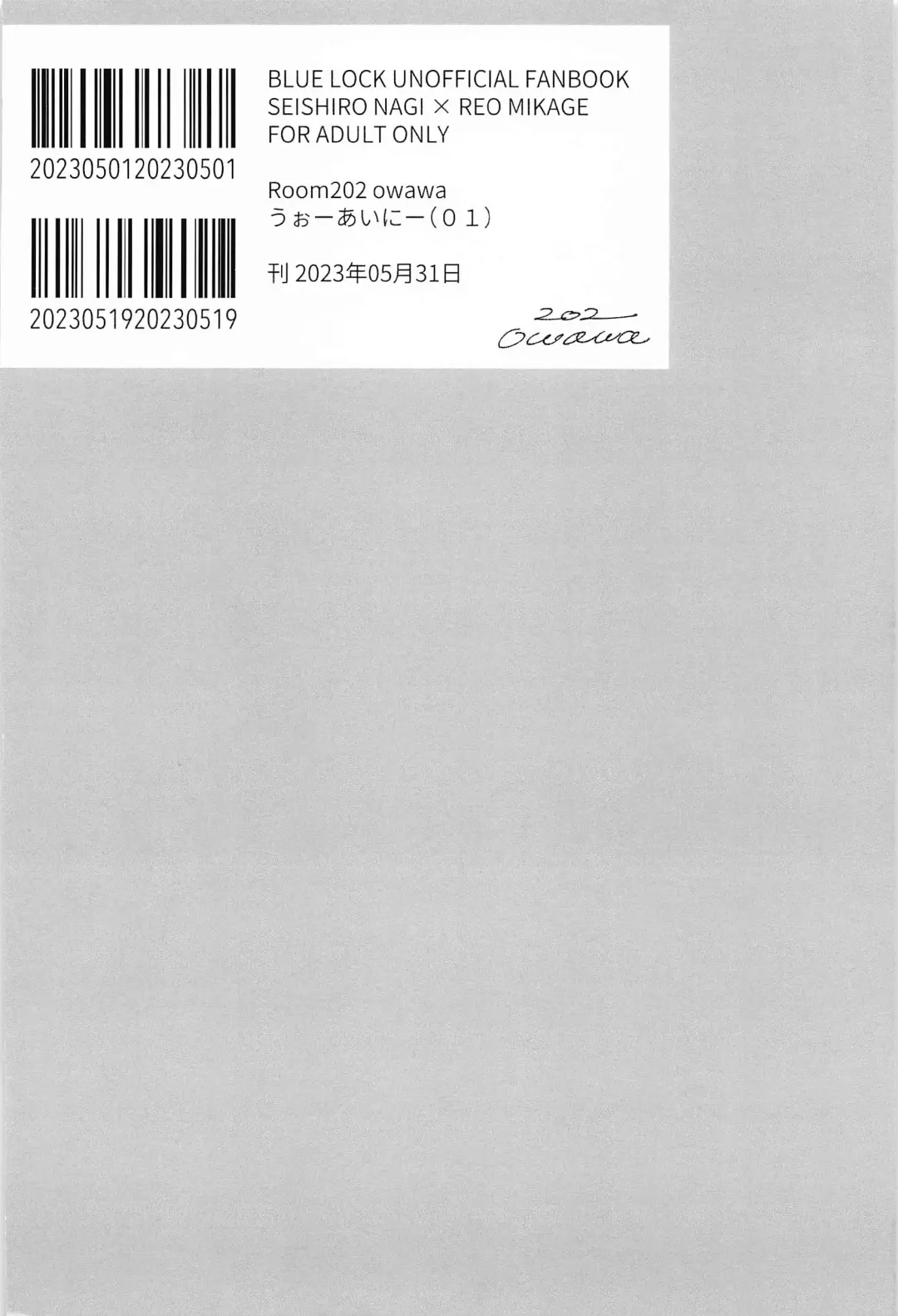 [Owawa] Wo AI Ni Fhentai - Page 46