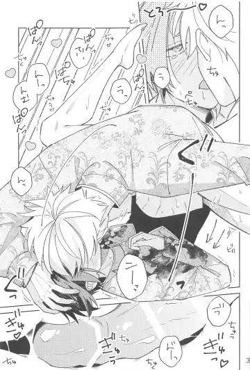 [Owawa] Wo AI Ni Fhentai - Page 33