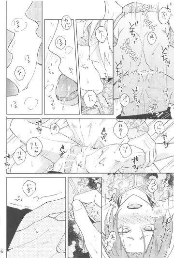 [Owawa] Wo AI Ni Fhentai - Page 34