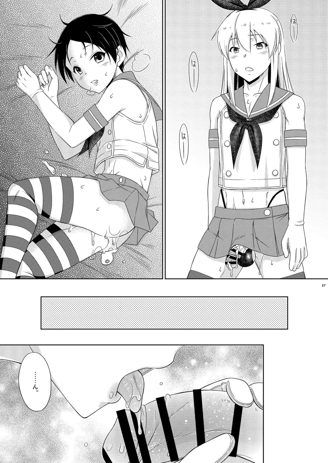 [Mikami Hokuto] Shimakaze-kun Day Yatteru Hattenjou e Ittara Otouto ga Kita Ken. Fhentai.net - Page 27