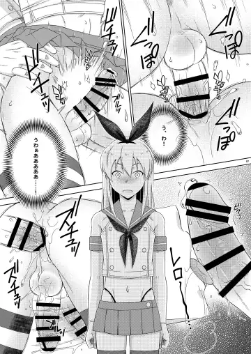 [Mikami Hokuto] Shimakaze-kun Day Yatteru Hattenjou e Ittara Otouto ga Kita Ken. Fhentai.net - Page 7