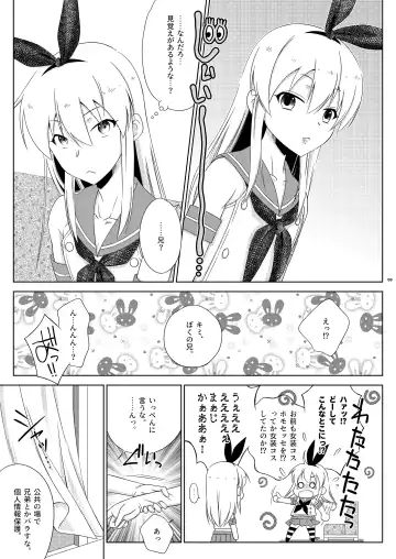 [Mikami Hokuto] Shimakaze-kun Day Yatteru Hattenjou e Ittara Otouto ga Kita Ken. Fhentai.net - Page 9