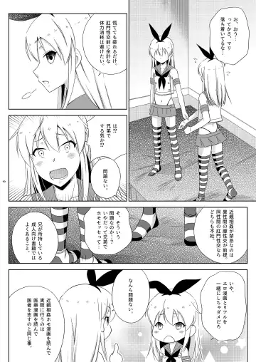 [Mikami Hokuto] Shimakaze-kun Day Yatteru Hattenjou e Ittara Otouto ga Kita Ken. Fhentai.net - Page 10