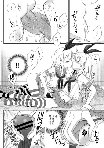 [Mikami Hokuto] Shimakaze-kun Day Yatteru Hattenjou e Ittara Otouto ga Kita Ken. Fhentai.net - Page 12