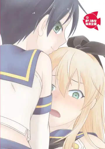 [Mikami Hokuto] Shimakaze-kun Day Yatteru Hattenjou e Ittara Otouto ga Kita Ken. Fhentai.net - Page 32