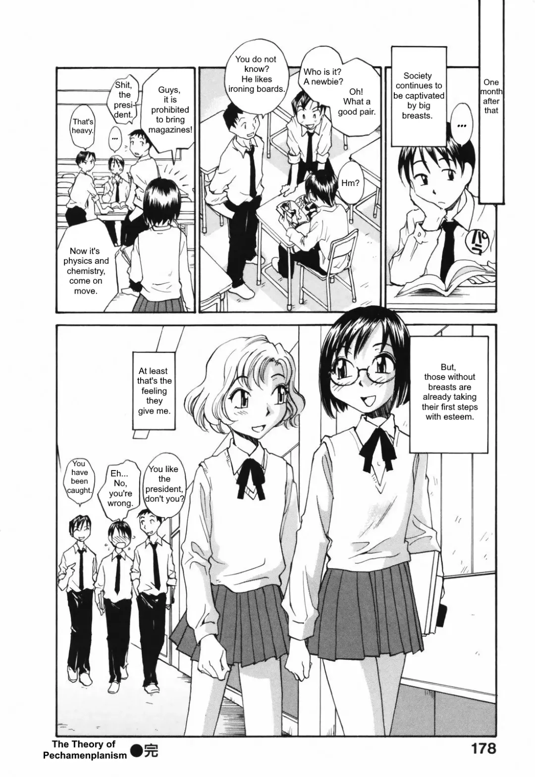 [Rate] Kyonyuu Heimen Setsu (Nippon Kyonyuu Tou) | Big Breasts Flat Theory Fhentai - Page 18