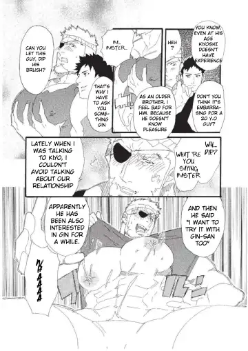 [Yamome] Tandeki no Otori | False Indulgence Fhentai.net - Page 4