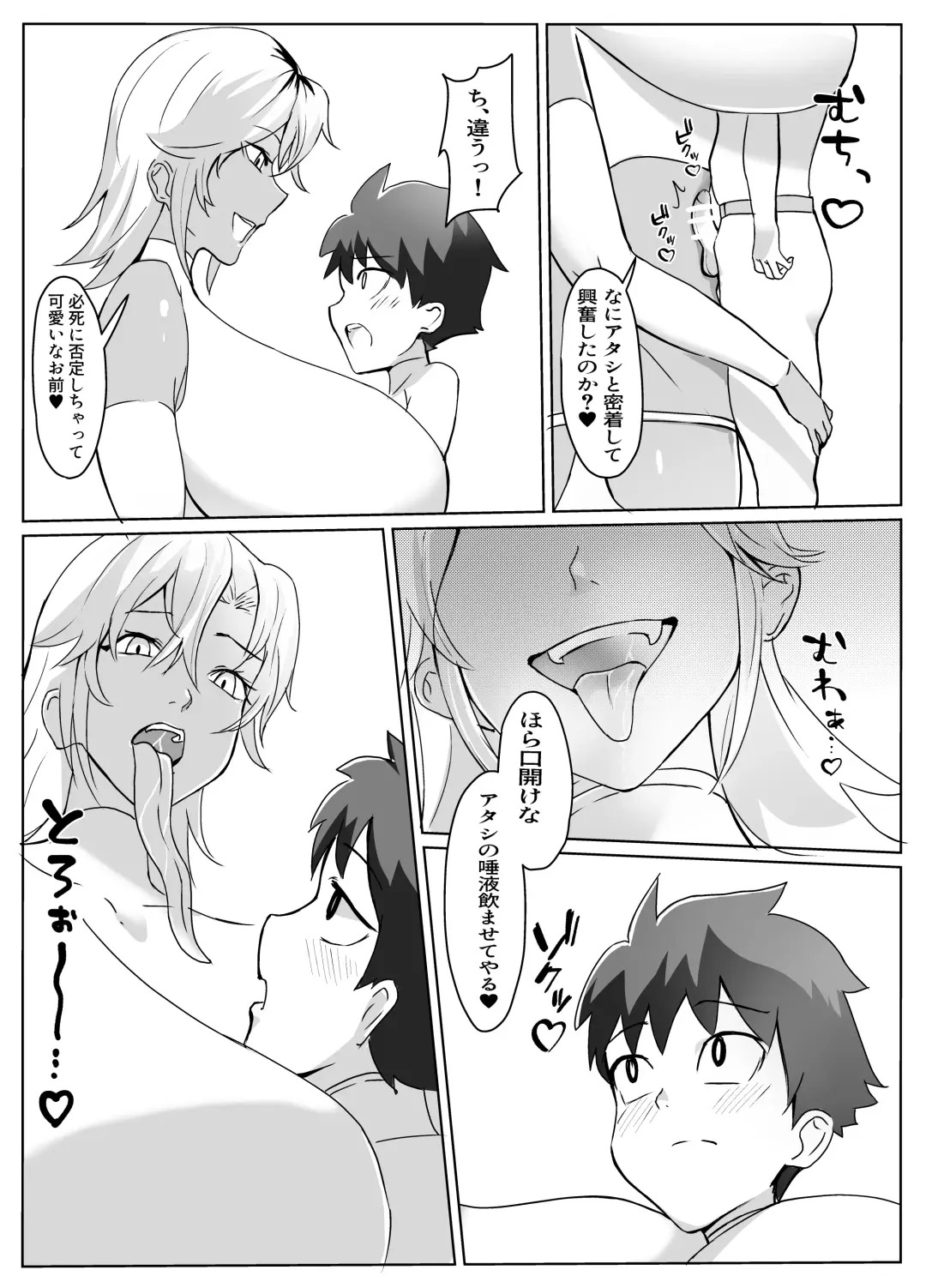 Dosukebe Kaijin ni  Saitei  Mazo Shasei Saserareru Hanashi Fhentai.net - Page 6