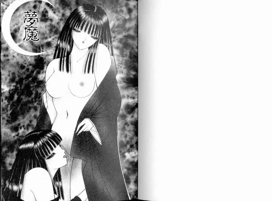 [Senno Knife] EDEN 2 | 伊甸幻想 2 Fhentai - Page 3