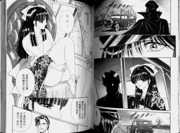 [Senno Knife] EDEN 2 | 伊甸幻想 2 Fhentai - Page 52