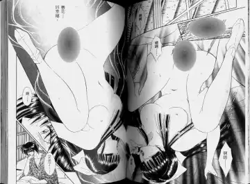 [Senno Knife] EDEN 2 | 伊甸幻想 2 Fhentai - Page 54