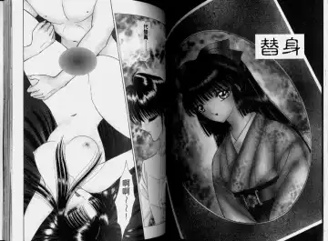 [Senno Knife] EDEN 2 | 伊甸幻想 2 Fhentai - Page 60