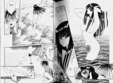 [Senno Knife] EDEN 2 | 伊甸幻想 2 Fhentai - Page 78