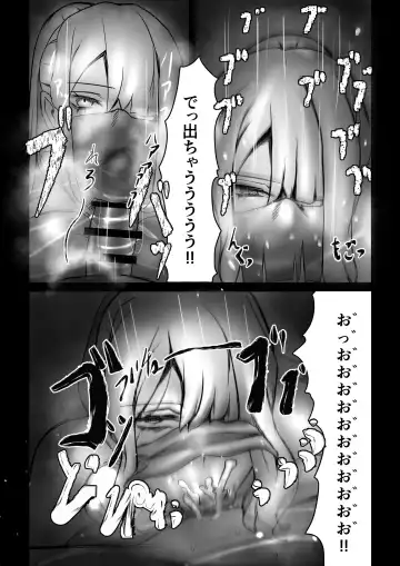 Majutsushi no Anji 1 Fhentai.net - Page 11