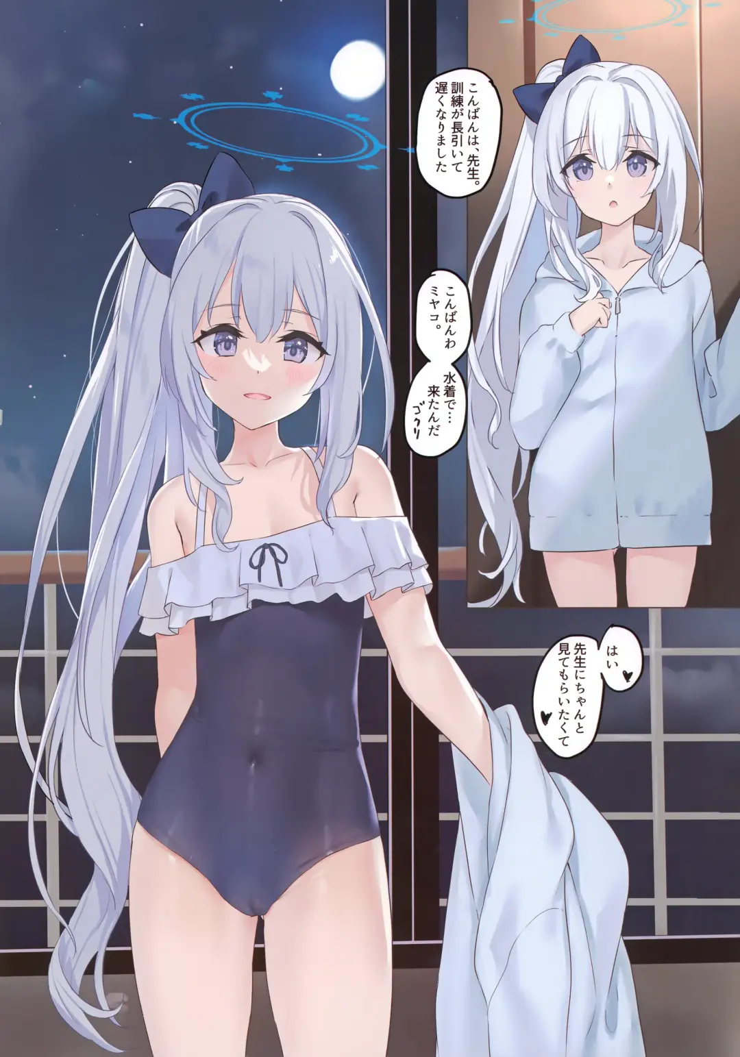 [Tsurusaki Takahiro] RABBIT1 wa Shikyuu ga Yowai Fhentai - Page 7