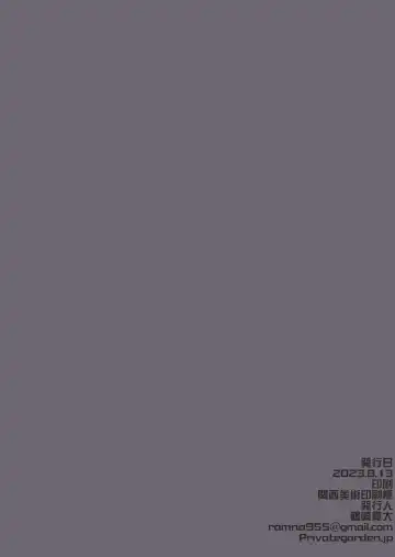 [Tsurusaki Takahiro] RABBIT1 wa Shikyuu ga Yowai Fhentai - Page 22