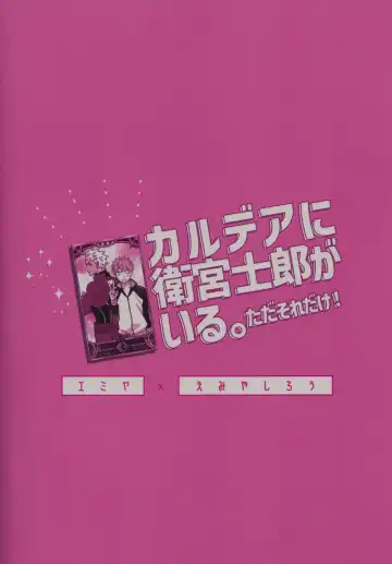 Iru Fhentai - Page 28