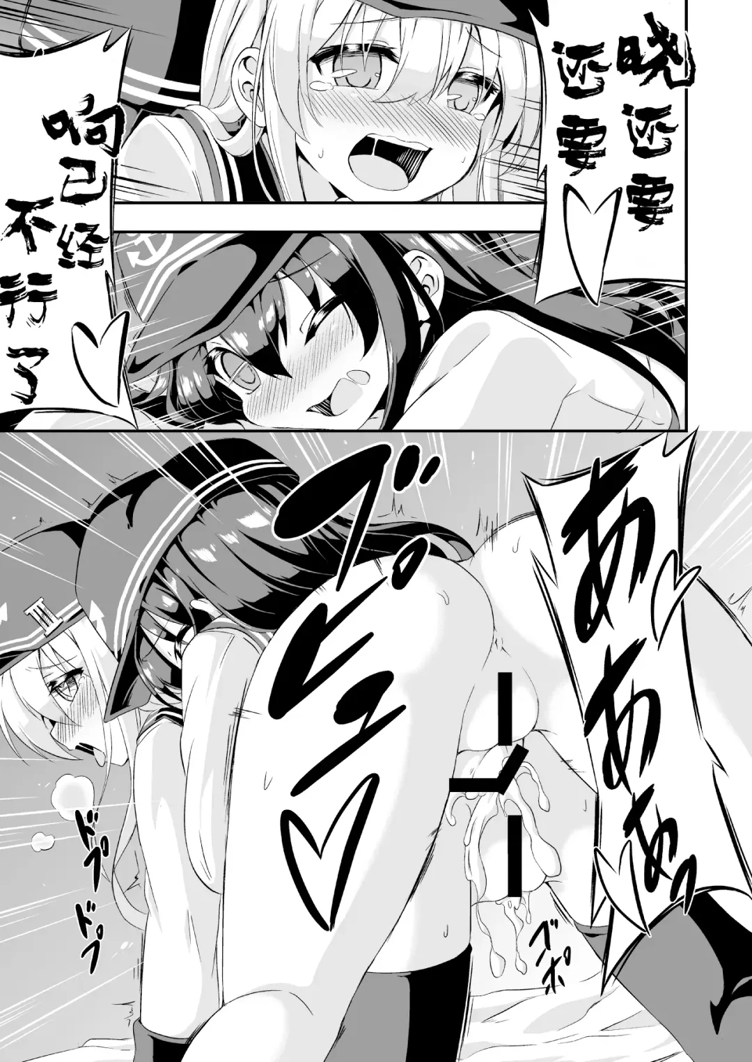 [Musouduki] Loli & Futa Vol. 1 Fhentai - Page 18