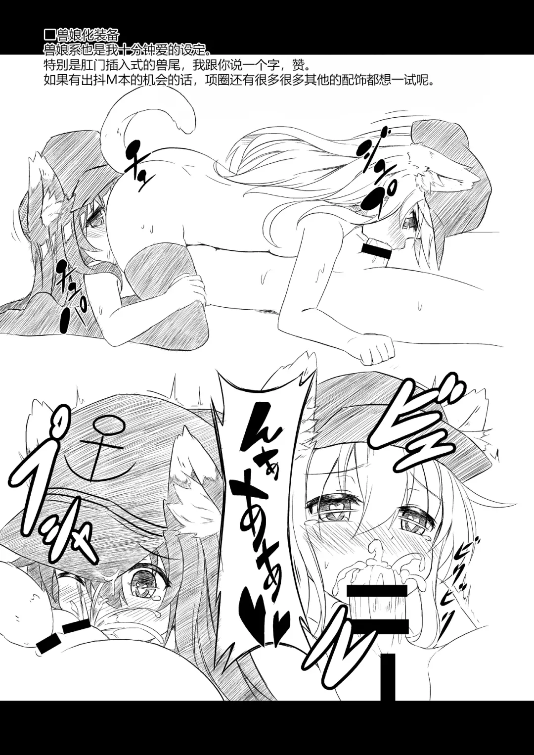 [Musouduki] Loli & Futa Vol. 1 Fhentai - Page 28