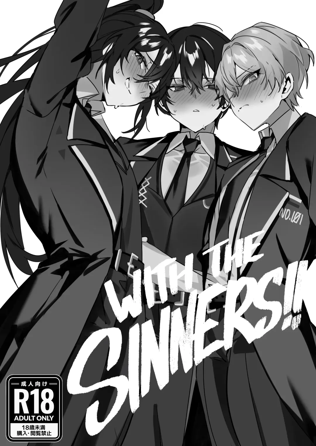 Read [Mu] Shuujin to!! | With the Sinners!! - Fhentai.net