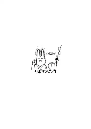 [Kawakami Kou] Oyako ga Itonamu Sentou ni Tsurekoma rete itashimashita | I Went to a bathhouse, and Had a Mom and Daughter Double Whopper! Fhentai - Page 44