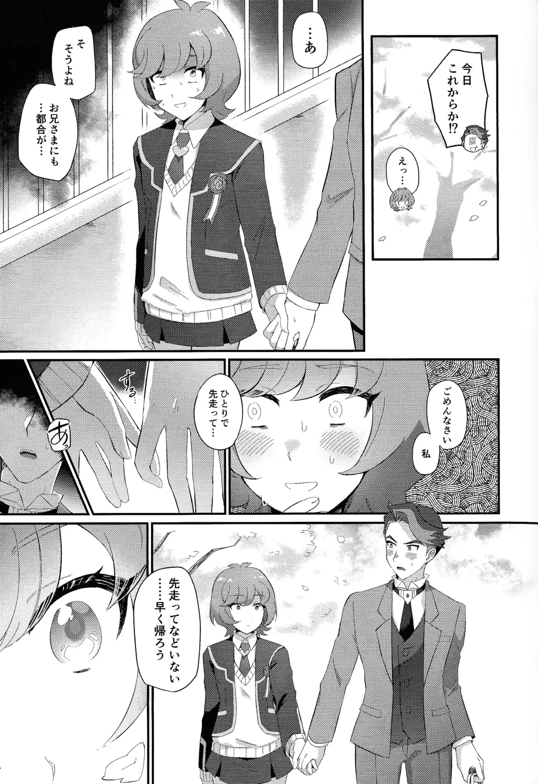 [Yakishio] Sotsugyo shite kara no o tanoshimi Fhentai.net - Page 6