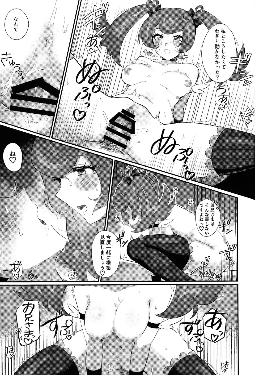 [Yakishio] Sotsugyo shite kara no o tanoshimi Fhentai.net - Page 26