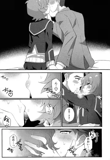 [Yakishio] Sotsugyo shite kara no o tanoshimi Fhentai.net - Page 8