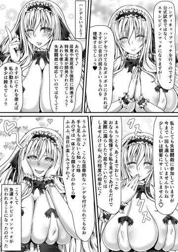 [Suzuro Aruki] Shikkin Tougi 3 ~Zenpen~ Fhentai.net - Page 46