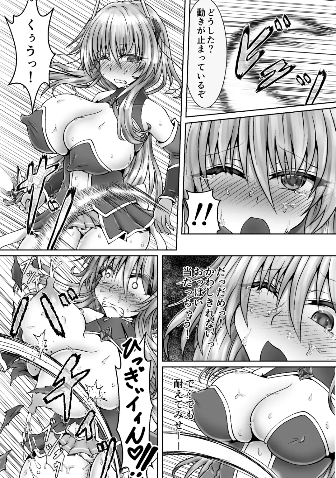 [Suzuro Aruki] Mahou Senki Limuunina Fhentai.net - Page 7