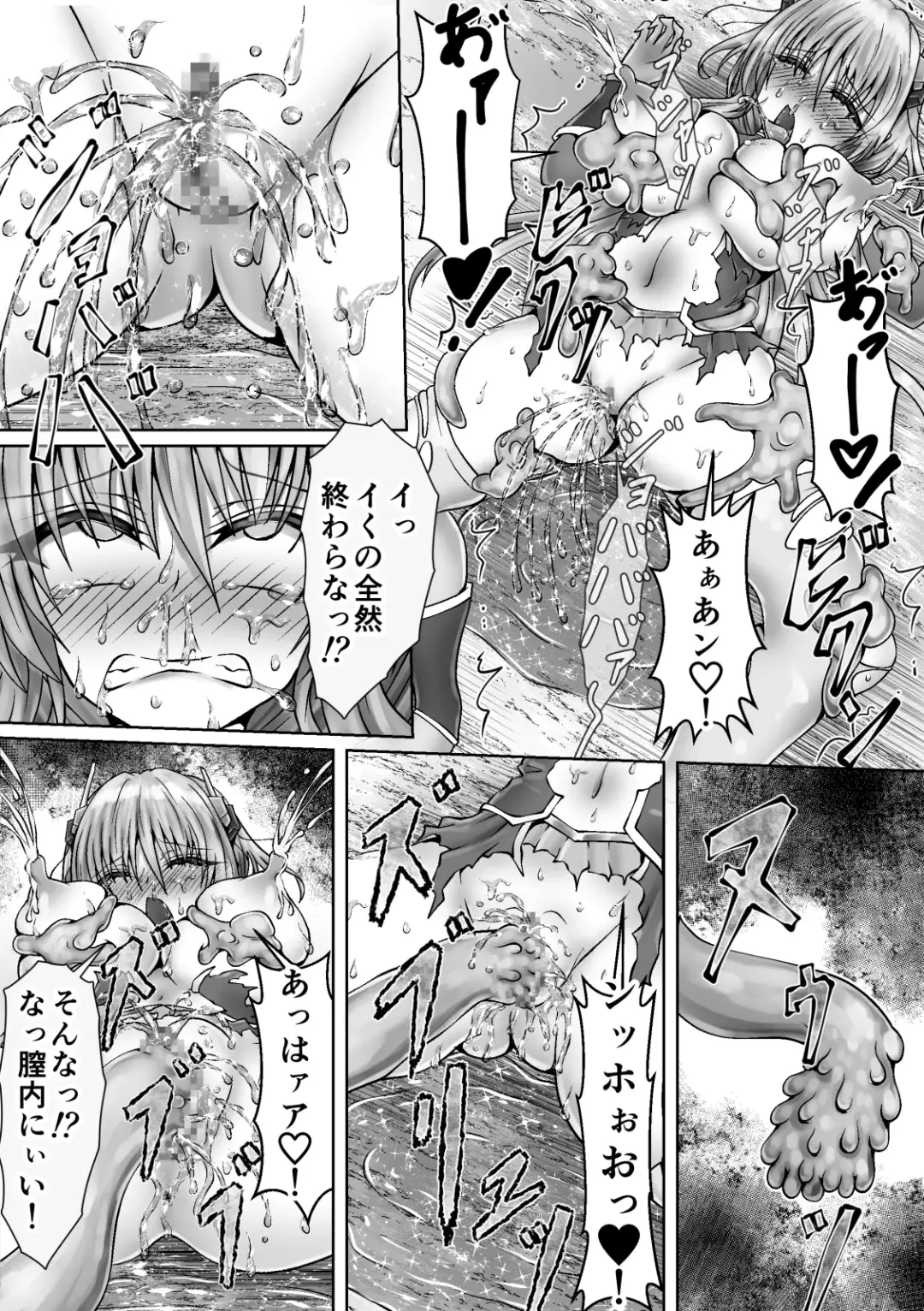 [Suzuro Aruki] Mahou Senki Limuunina Fhentai.net - Page 14