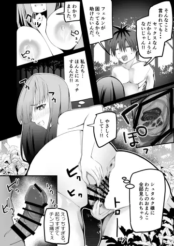 Bonyuu ga Tomaranaku Naru Mahou Fhentai - Page 9