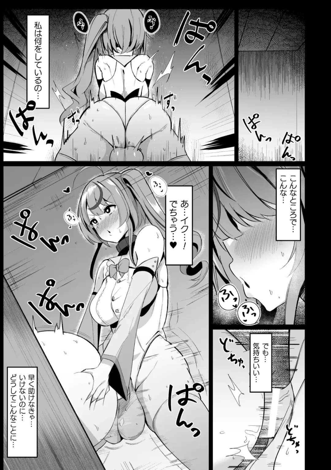 2D Comic Magazine Futanari Kabe Sao Kabe Shiri Futanari Heroine Sakusei Iki Jigoku! Vol. 2 Fhentai - Page 23