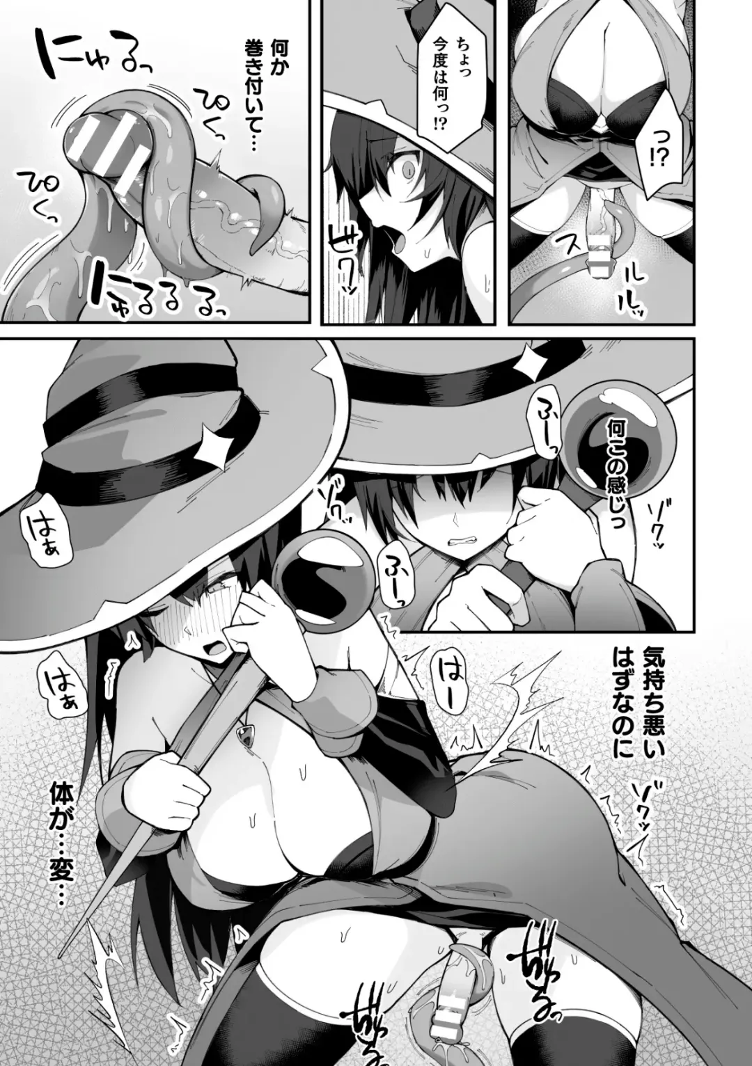 2D Comic Magazine Futanari Kabe Sao Kabe Shiri Futanari Heroine Sakusei Iki Jigoku! Vol. 2 Fhentai - Page 71