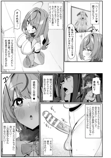 2D Comic Magazine Futanari Kabe Sao Kabe Shiri Futanari Heroine Sakusei Iki Jigoku! Vol. 2 Fhentai - Page 39