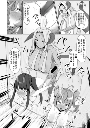 2D Comic Magazine Futanari Kabe Sao Kabe Shiri Futanari Heroine Sakusei Iki Jigoku! Vol. 2 Fhentai - Page 42