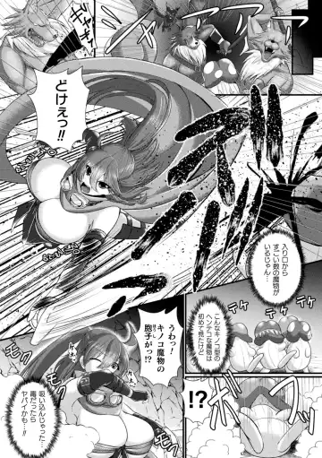 2D Comic Magazine Futanari Kabe Sao Kabe Shiri Futanari Heroine Sakusei Iki Jigoku! Vol. 2 Fhentai - Page 5