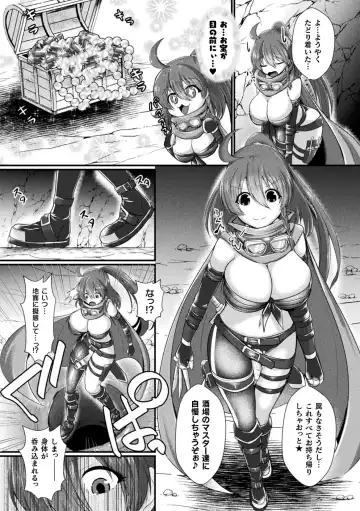 2D Comic Magazine Futanari Kabe Sao Kabe Shiri Futanari Heroine Sakusei Iki Jigoku! Vol. 2 Fhentai - Page 7