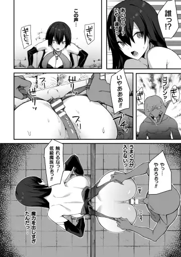 2D Comic Magazine Futanari Kabe Sao Kabe Shiri Futanari Heroine Sakusei Iki Jigoku! Vol. 2 Fhentai - Page 78