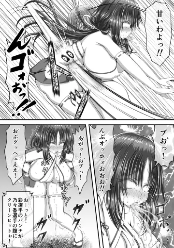 [Suzuro Aruki] Shikkin Tougi Fhentai.net - Page 5