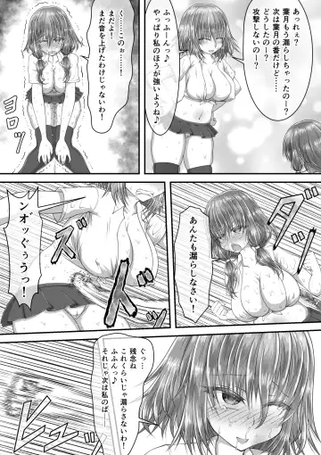 [Suzuro Aruki] Shikkin Tougi 2 Fhentai.net - Page 7