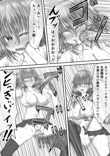 [Suzuro Aruki] Shikkin Tougi 2 Fhentai.net - Page 8