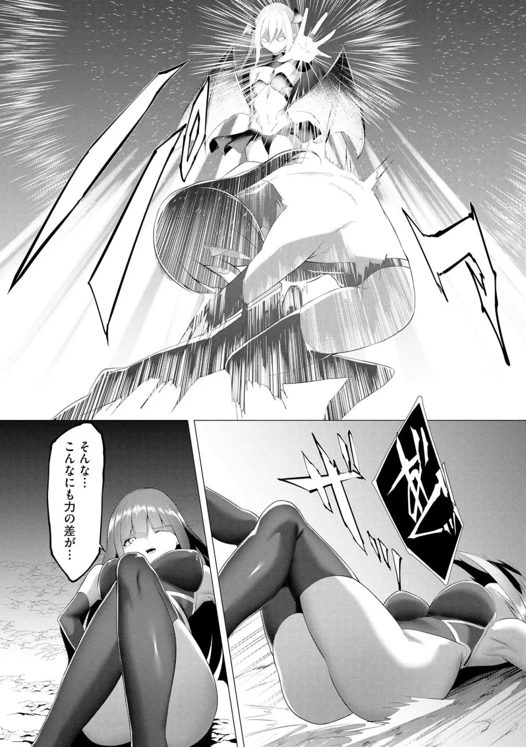 [Random] Tsuyotsuyo Loli Babaa Maou ga Tatakau Heroine o Wakaraseteyaru no ja Fhentai.net - Page 15