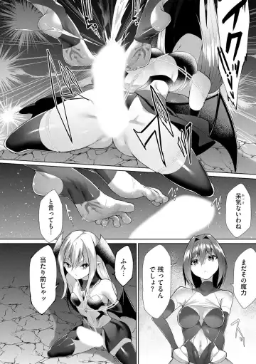 [Random] Tsuyotsuyo Loli Babaa Maou ga Tatakau Heroine o Wakaraseteyaru no ja Fhentai.net - Page 157