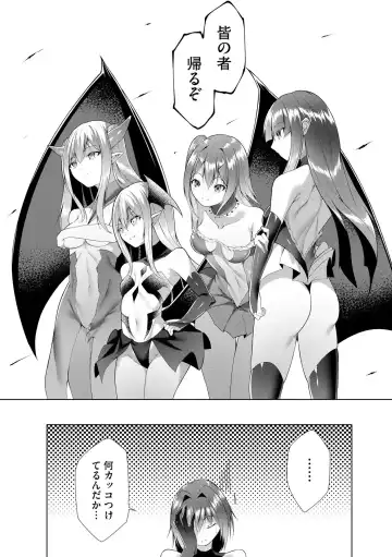 [Random] Tsuyotsuyo Loli Babaa Maou ga Tatakau Heroine o Wakaraseteyaru no ja Fhentai.net - Page 175